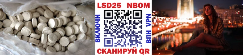 LSD-25 экстази ecstasy  Нерюнгри 