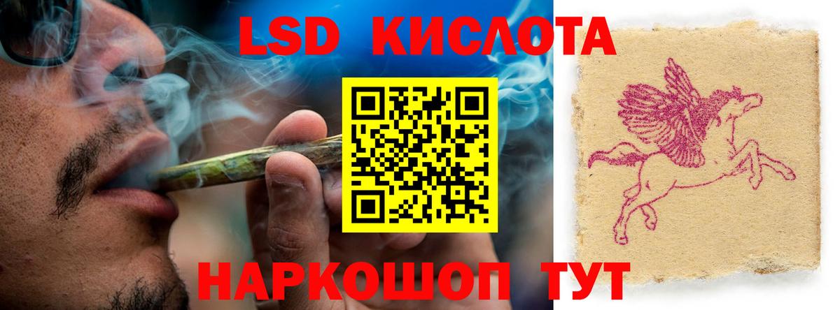 Нерюнгри  ЛСД экстази ecstasy  LSD-25 экстази  Вход с VPN 