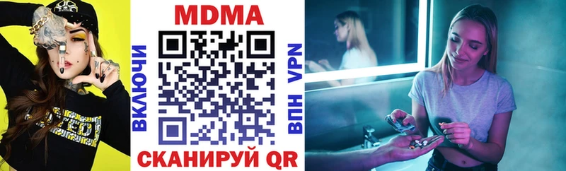 MDMA молли  Нерюнгри 
