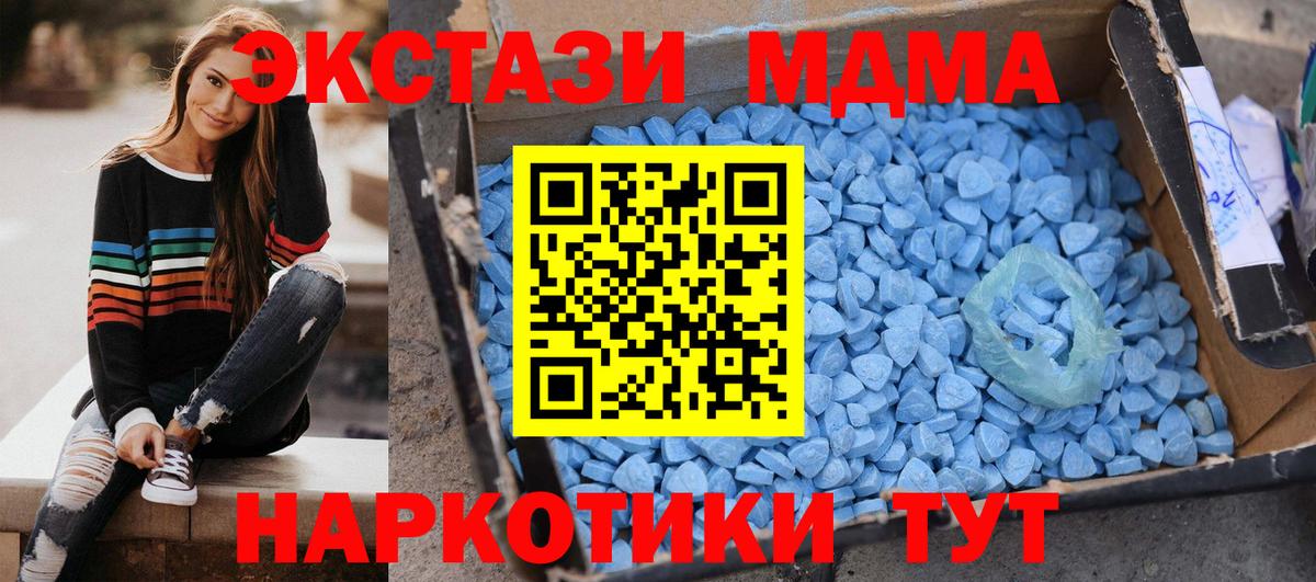 MDMA Molly Нерюнгри