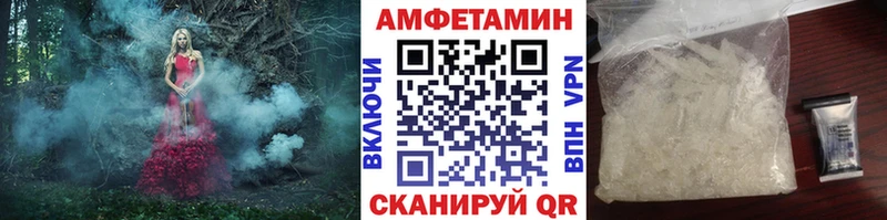 магазин    Нерюнгри  МЕТАМФЕТАМИН витя 