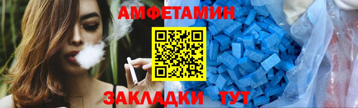 Нерюнгри  МЕТАМФЕТАМИН винт  Вход с VPN  МЕТАМФЕТАМИН винт 