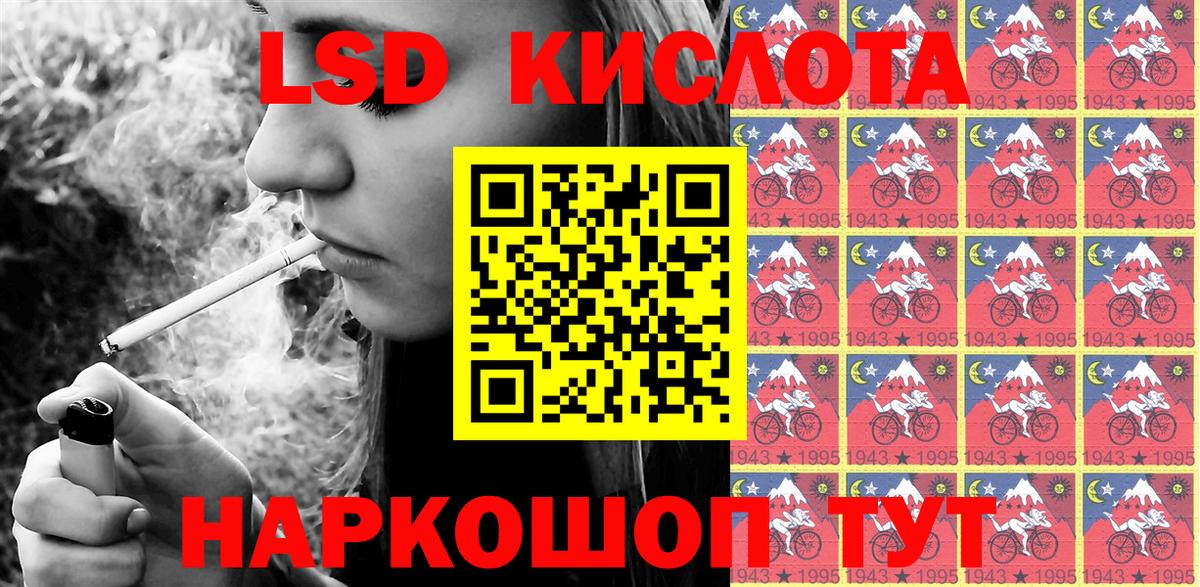 Марки NBOMe 1500мкг Нерюнгри