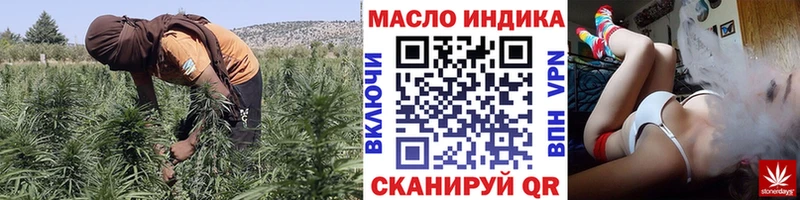 ТГК THC oil  KRAKEN ТОР  Нерюнгри 