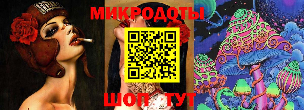 Псилоцибиновые грибы Magic Shrooms Нерюнгри