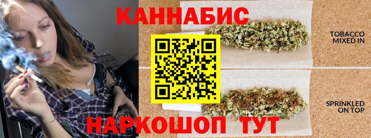 Бошки марихуана ГИДРОПОН  Бошки марихуана Bruce Banner  Нерюнгри  Канабис индика  Вход с VPN 