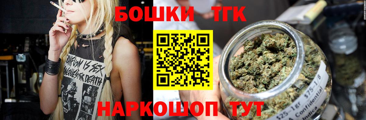 Каннабис SATIVA & INDICA Нерюнгри